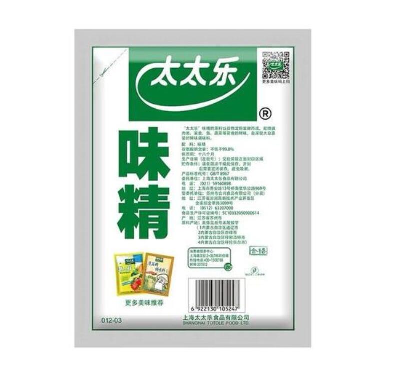 名氣大的蘇州食品包裝袋哪家價格便宜精細到位