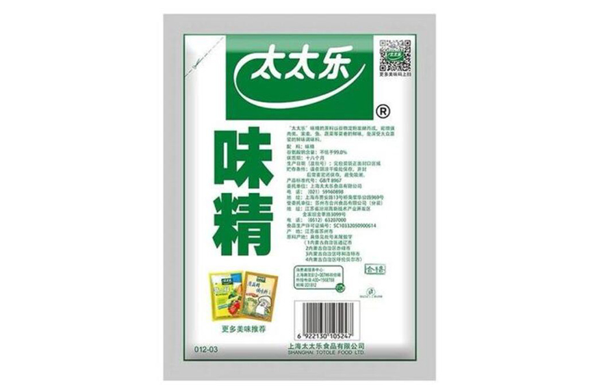 相城食品包裝卷膜訂制廠家