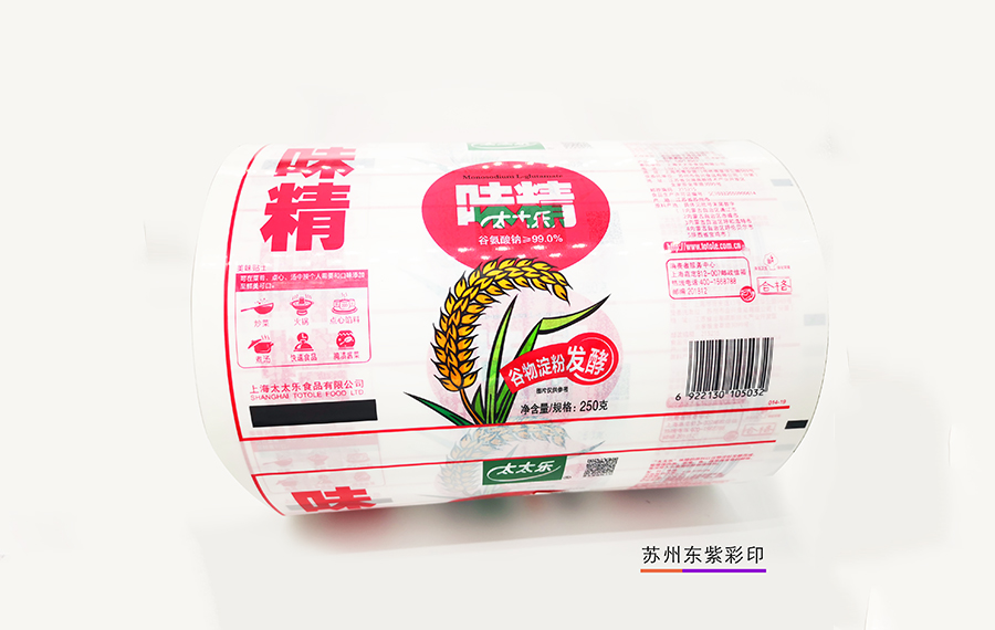 昆山南京藥品包裝膜公司優質推薦