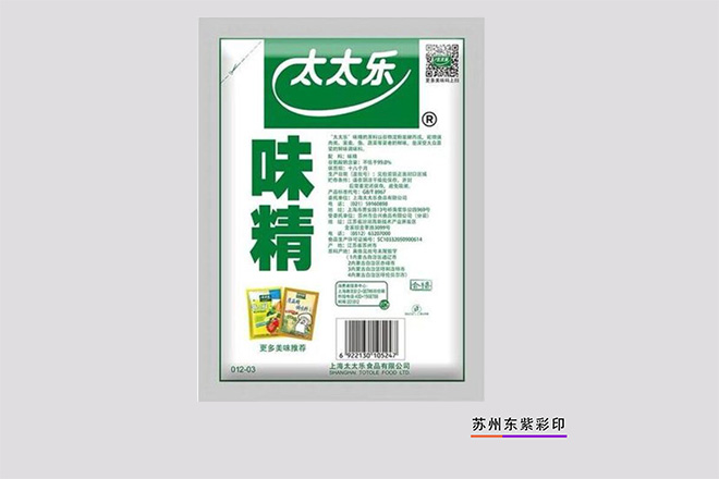 麗水深圳食品包裝袋批發定做口碑推薦