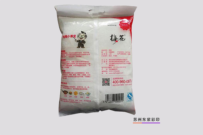 專業的食品包裝卷膜訂做品質精良