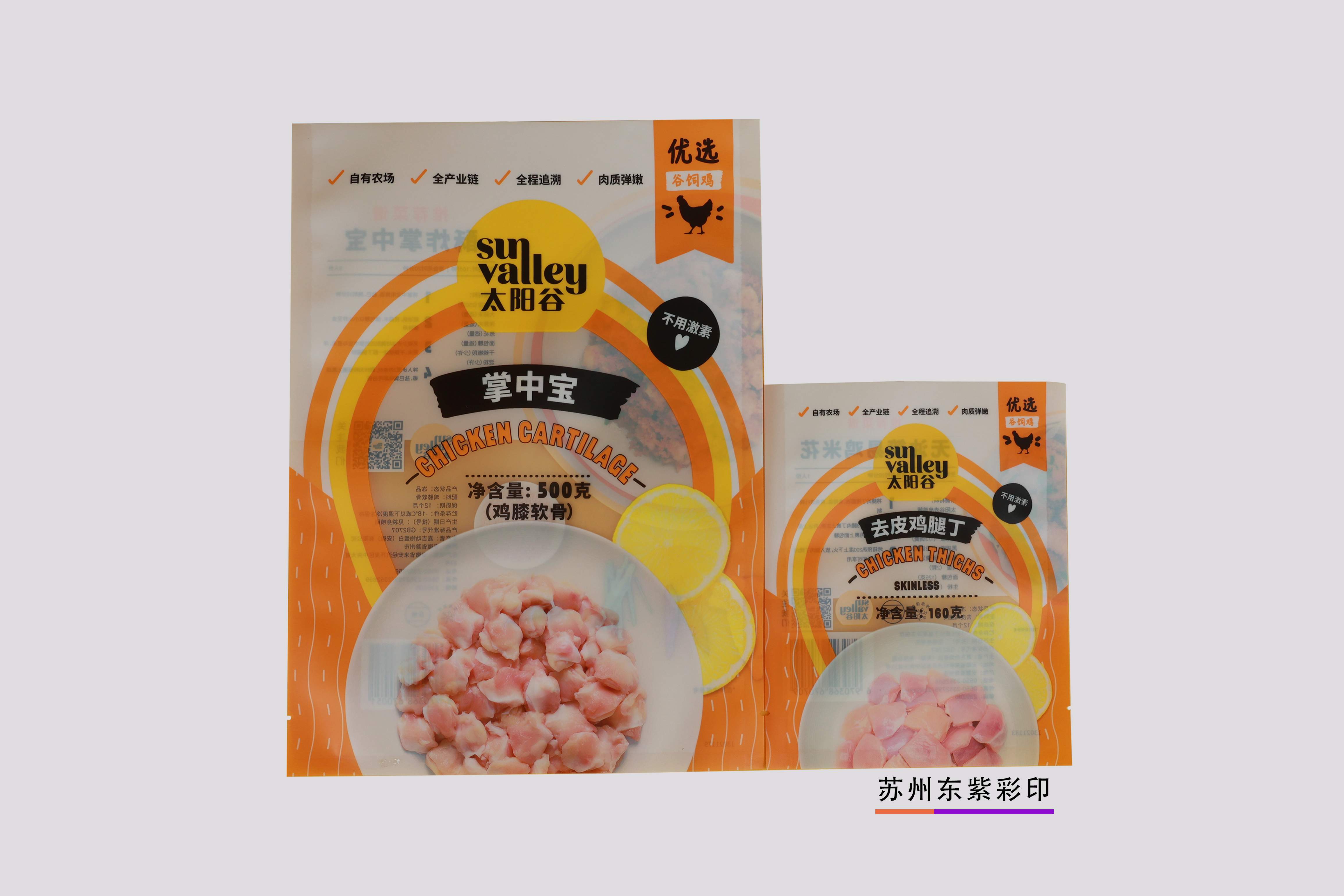 鶴壁石家莊食品包裝袋公司型號(hào)齊全