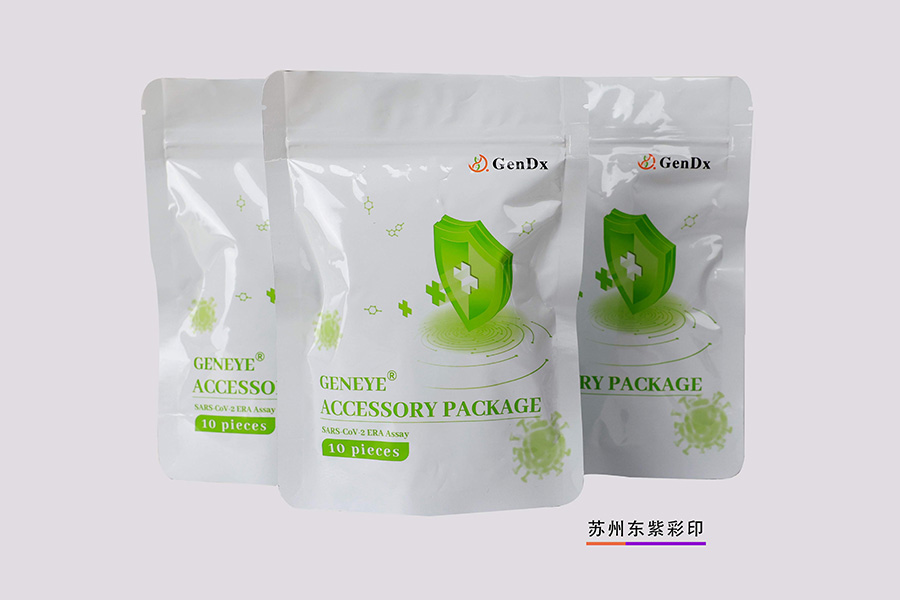 昆山重慶食品包裝袋多少錢一個(gè)歡迎咨詢